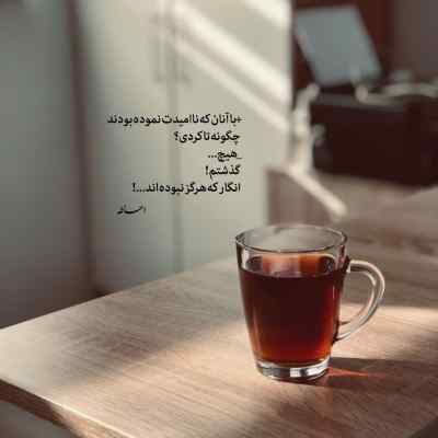 دانلود آهنگ دختر نرو بالا یار بالا