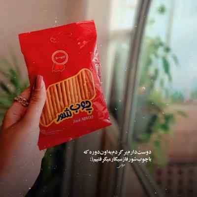 دانلود آهنگ چشام دید و دلم رفت نشستی توی قلبم آره دور دنیا رو زدم فرزاد فرزین