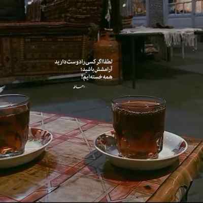 دانلود آهنگ قهرمان اونه که فقط خداشو داره تتلو