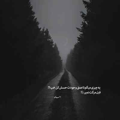 دانلود آهنگ گیرم که به هر حال مرا برده ای از یاد