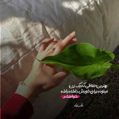 دانلود ریمیکس گیسو افشان رفتی و شهری شد پریشان
