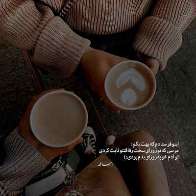 دانلود آهنگ جز تو کی میتونه عزیز من باشه گلشیفته