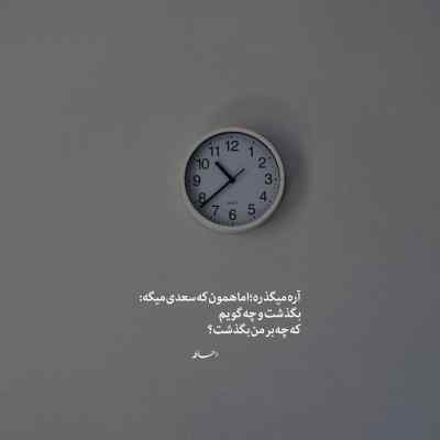 دانلود آهنگ کردی رشه ریحانه کمره شل با صدای زن