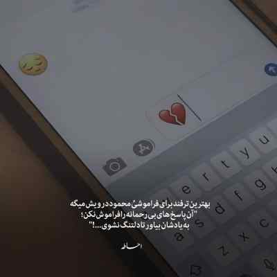 دانلود آهنگ کارام عجیب غریبه دیگه شدی غریبه