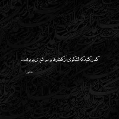 دانلود مداحی کریم کاری به جز جود و کرم نداره