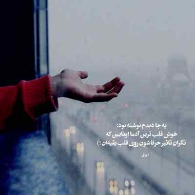 دانلود آهنگ خواب دیدم گمت کردم