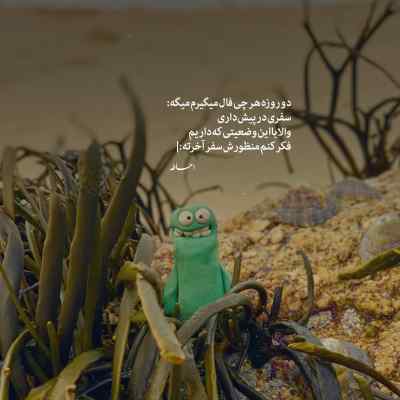 دانلود آهنگ خیلی دیر کردی از سجاد فرهادی