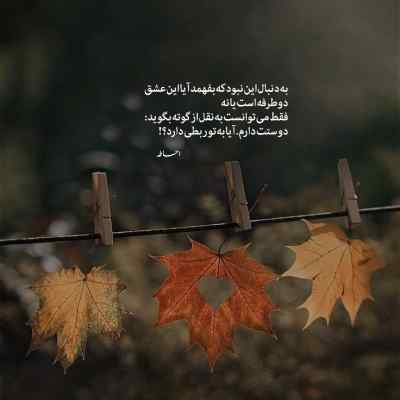 دانلود ریمیکس کدوم کوه کمر نقش تو داره یار