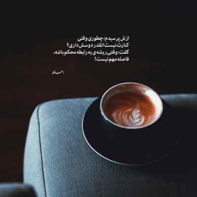دانلود آهنگ من اگه تو نباشی دیگه چجوری واسه گندهها بکنم قاطی اگه تو نباشی