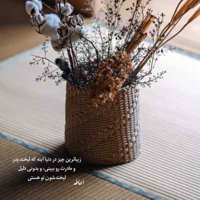 دانلود آهنگ من همونم که تا میدیدیم ذوق میکردی امیر تتلو