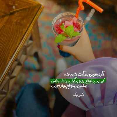 دانلود آهنگ من جز تنهایی چی دارم