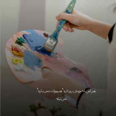 دانلود آهنگ من اون شکسته بالم که دارد شوق پرواز مرتضی جعفرزاده