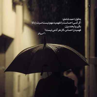 دانلود آهنگ مهدی جهانی دنیا هرچی داره واسه تو