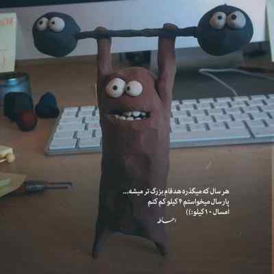 دانلود آهنگ مروارید سفیدم تو دریا غرق شد با صدای بچه