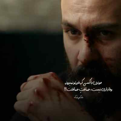 دانلود آهنگ متنفرم از ته دل من از اول مهر