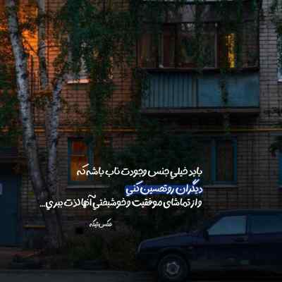 دانلود آهنگ نور از دل عالم رفت انگار که شرابم از جامم رفت