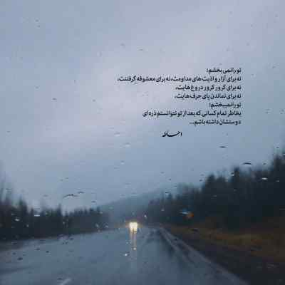 دانلود آهنگ سلام ای کهنه عشق من ستار