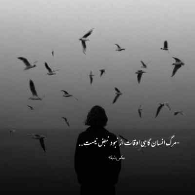 دانلود آهنگ سرد مثل پاییز و زرد تتلو