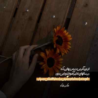دانلود آهنگ سیگار خوبه ولی اندازه داره با صدای بچه