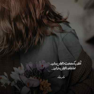 دانلود آهنگ somewhere only we know با صدای زن