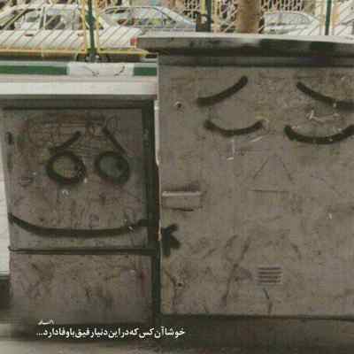 دانلود آهنگ تو به پاکی مثل آبی توبه شیرینی خوابی