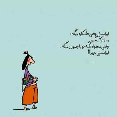 دانلود آهنگ تورو دیدم انگار دلم لرزیدو