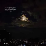 دانلود آهنگ ویگن بارون بارونه زمینا تر میشه دانلود آهنگ ویگن بارون بارونه زمینا تر میشه