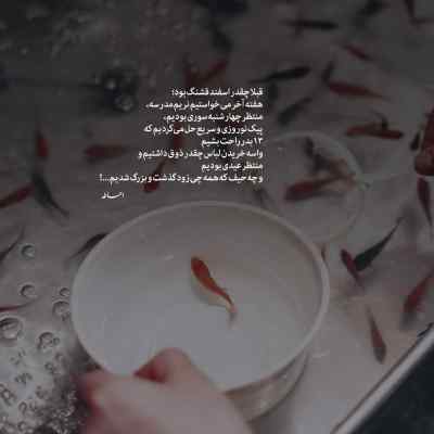 دانلود آهنگ یکم با خودت عشق و حال کن بابک افرا