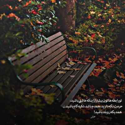 دانلود آهنگ ჩუბინა از Chub1na.Ge