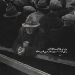 دانلود آهنگ شهرام صولتی پنجره ها رو وا کن عشقو بیار تو خونه