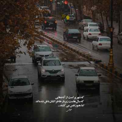 دانلود آهنگ .APT از رزی و برونو مارس
