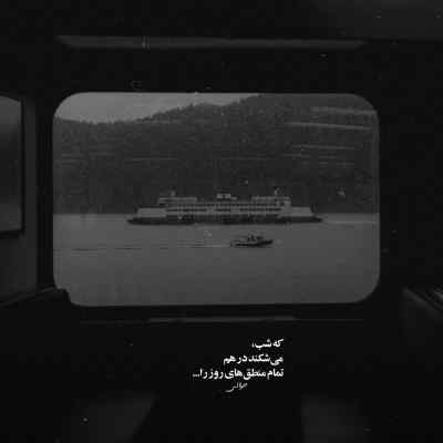 دانلود آهنگ ابوالفضل رحیمی شاه صنم یار من