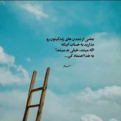 دانلود ریمیکس یکی بود یکی نبود زیر گنبد کبود آقای حکایتی