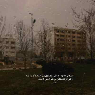 دانلود آهنگ اعوذ بالله وسوسه میکنه اون چشای تو مثل الکله اهورا