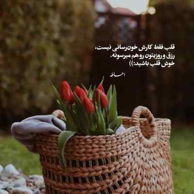 دانلود آهنگ آخ بشه پاتوقم اون کوچه چشم سیات اجرای گروهی اینستا