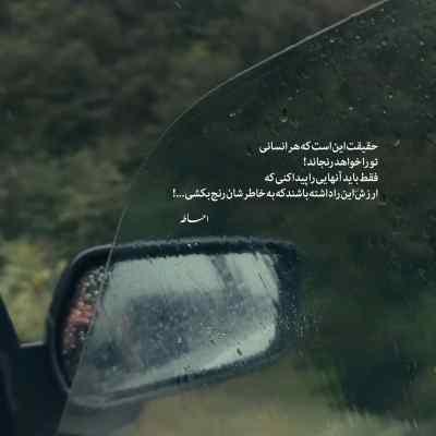 دانلود آهنگ قصه از جایی شروع شد که تورو دیدم دوباره علی احمدیانی