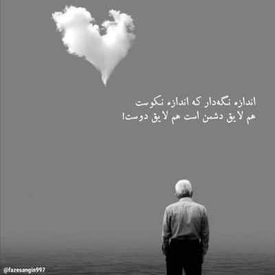 دانلود ریمیکس آخرین لحظه از سورنا و امیر خلوت و مسلک و حصین و بهرام و تتلو