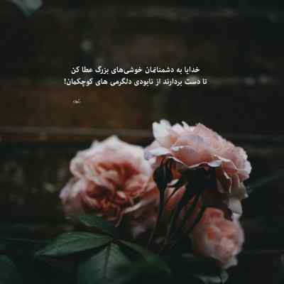 دانلود آهنگ آروم آروم اومدی به دلم اجرای گیتار خوابگاه دانشجویی