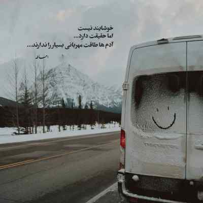 دانلود ریمیکس همینه عشق ارشا دهقانی