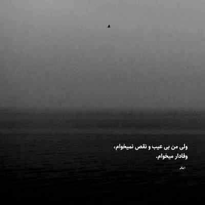 دانلود آهنگ عاشقد بیمه بی حد گلارمی فقط خود رضا کرمی تارا