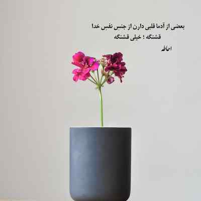 دانلود آهنگ آتش نزن دیگر به جانم سریال گردن زنی