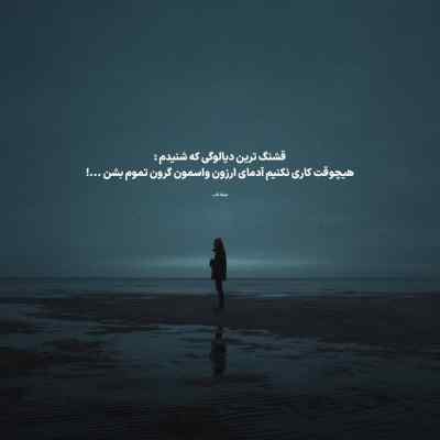 دانلود آهنگ عطسه میکنم بم میگه مصریه