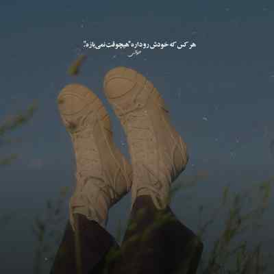 دانلود آهنگ ازت متشکرم دیوونه من محسن یگانه و علی لهراسبی و علیرضا طلیسچی