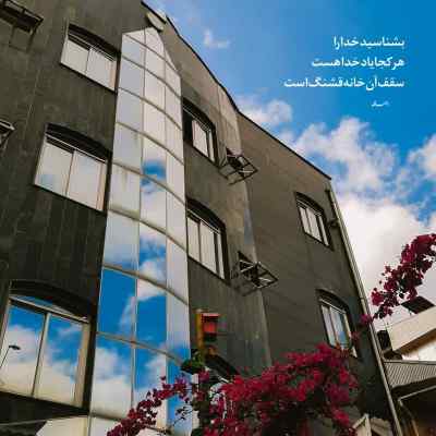 دانلود ریمیکس با ولم کن با ولم کن کجاست اون گلدون کاورم کن اینستا