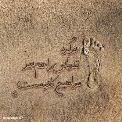 دانلود ریمیکس بارون از بهرام و علی سورنا و پیشرو