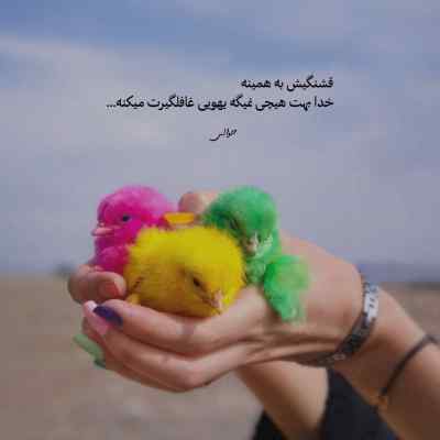 دانلود آهنگ باز میون ما صد هزار تا کوه فاصلس مرتضی