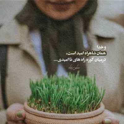 دانلود آهنگ بهم قول بده وقتی که نیستی نیاد تو بغلت جای من هیچکی
