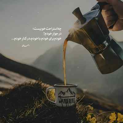 دانلود آهنگ بزار به اوج نگات برسم دستاتو یبار بده من