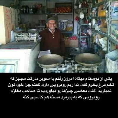 دانلود آهنگ بزار مرحم روی دردام شدم تنهاتر از تنها