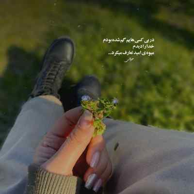 دانلود آهنگ بی تو دیگه بی کسم و پریشونم و خسته حبیب